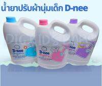 D-nee น้ำยาชักผ้าเด็ก นิวบอร์น ผลิตภัณฑ์สำหรับเด็ก ขนาด 3000มล.(4แกลลอน) [ส่งฟรี X 1 ลัง]