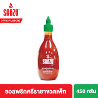 แซ่บซู่ ซอสพริกศรีราชาขวดเพ็ท 450 มล Sabzu Sriracha hot chili sauce (PET) 450ml