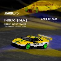 INNO 1:64 NSX NA จรวดกระต่าย V2 AERO TAKATADOME แนวคิดน่ารักน่ารักโมเดลรถยนต์ชุดของเล่นขนาดเล็ก