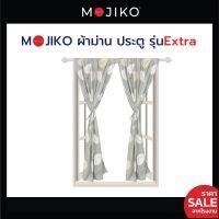 MOJIKO ผ้าม่านประตู 100cmx200cm รุ่นextra