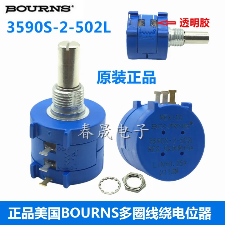 Original/2022 Original American BOURNS precision multicircle