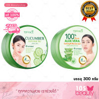 ของแท้ Arra Topface Aloe Vera อาร่า ท็อปเฟซ อะโล เวร่า เจล ผลิตภัณฑ์ บำรุงผิว (บรรจุ 300 กรัม) มีให้เลือก 2 สูตร