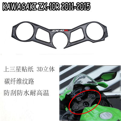 Karbon Motosikal 3D-lihat Atas ฝาครอบแอกสามชั้นสติ๊กเกอร์ตกแต่ง Kes untuk KAWASAKI ZX-10R ZX10R 2011-2015