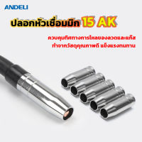 ปลอกหัวเชื่อมมิก 14AK /15AK Gas Nozzle