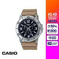 CASIO นาฬิกาข้อมือ CASIO รุ่น MTP-VD300-5BUDF วัสดุเรซิ่น สีน้ำตาล