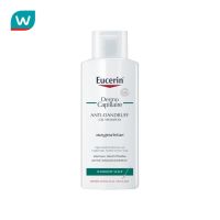 Eucerin ยูเซอริน เดอร์โมคาพิลแลร์ แอนตี้ แดนดรัฟ แชมพู