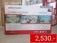 เครื่องบันทึก DVR DS-7208HQHI-K1  HIKVISION รับกล้อง 8 ตัว