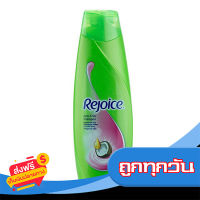 ส่งฟรี ส่งเร็ว REJOICE แชมพู แอนตี้ฟริซ 320 มล. เก็บปลายทาง