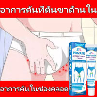 Sumifun Cream 20g เป็นครีมต้านเชื้อแบคทีเรีย ครีมทาเชื้อรา ลดอาการคัน ต่อต้านแบคทีเรีย ช่วยยับยั้ง เชื้อราเชื้อแบคทีเรีย ระงับกลิ่น ลดอาการคัด