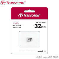 Transcend UHS-I MicroSD Card 300S 32GB Read up to 95MB/s Write 45MB/s Memory เมมโมรี่การ์ด กล้องติดรถยนต์ รับประกัน 5 ปี