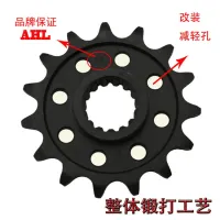 [COD] AHL is suitable for 625 600 620 350 400 540 tooth sprocket plate pinion gear