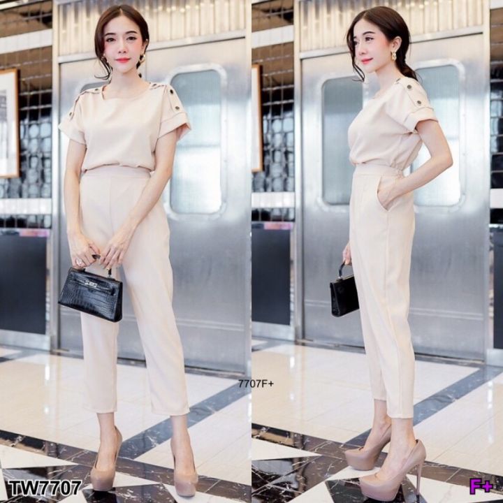 tw7707-set-2ชิ้น-คลาสสิคสไตล์-ติดกระดุมทอง