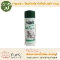 Progard โปรการ์ด ผงโรยตัวสุนัข กำจัดเห็บ หมัด 150 g. ราคา 40 บาท