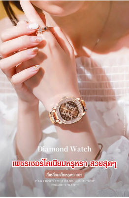 WingTiger นาฬิกาผู้หญิง LucyCar สไตล์สแควร์โฟกัส สายสแตนเลส ดีไซน์สวยงามและสวมใส่สบายตลอดทั้งวัน