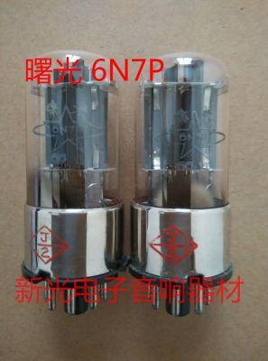 Vacuum tube New in original box Shuguang 6N7P tube J-level generation Nanjing 6n7p Soviet Union 6H7C soft sound quality available in batches soft sound quality 1pcs