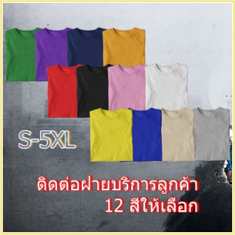 tee-เสื้อยืดแฟชั่น-2022-mens-summer-short-sleeve-t-shirts-scania-logo-fashion-prints-cotton-tops-tee