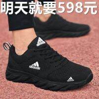 [spot Quick H] Brand Broken Code Sneakers Mens Summer Breathable Mens Non-slip Wear-resistant Deodorant Running Shoes