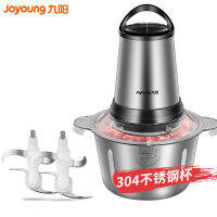 Joyoung 1.8L ในครัวเรือน Multi-Function เครื่องปั่นอาหารความจุมากไฟฟ้าเครื่องบดเนื้อ LA522