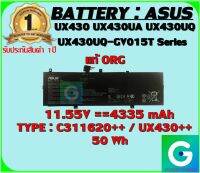 BATTERY : ASUS C31N1620++ แท้ ORG ใช้ได้กับรุ่น  UX430 UX430UA UX430UQ UX430UQ-GV015T UX430UN Series สินค้ามือ1 รับประกันสินค้าจากร้านค้า 1ปีเต็ม