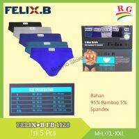 Felix B FB 1128. กางเกงชั้นใน สําหรับผู้ชาย |บรรจุ 5 ชิ้น| วัสดุไม้ไผ่