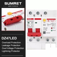 (SQIU)DZ47LE RCBO พร้อมตัวป้องกันฟ้าผ่า SPD เบรกเกอร์กระแสไฟตกค้างเครื่องป้องกันไฟกระชาก MCB DZ47LED RCCB