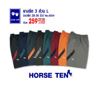 Horse ten 6054 กางเกง 3 ส่วน L  ความยาวคลุมเข่า เอวยืด