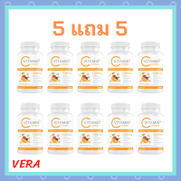 ** 5 แถม 5 ** Boom Vit C บูม วิต ซี ผลิตภัณฑ์เสริมอาหาร ขนาดบรรจุ 30 เม็ด / 1 กระปุก