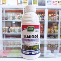 แมงเกอร์ - ฟิโพรนิล fipronil 5% W/V SC ออกฤทธิ์แบบดูดซึม กำจัดเพลี้ยไฟ, หนอนกอ, หนอนม้วนใบ, ด้วงหมัดผัก, ปลวก, เพลี้ย ขนาด 1 ลิตร