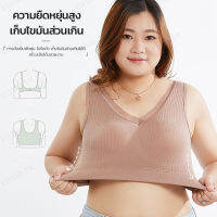 vivigo เสื้อผ้าชุดชุดชุดชุดสวยหลังใหญ่ไร้ลวดสไตล์เสื้อผ้าขนาดใหญ่