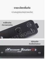 เครื่องซีลสูญญากาศ ปิดปากถุง Vacuum Sealer XINBAOLONG รุ่น LP-11 พร้อมถุงแวคคั่ม 10 ใบ (สีดำ)