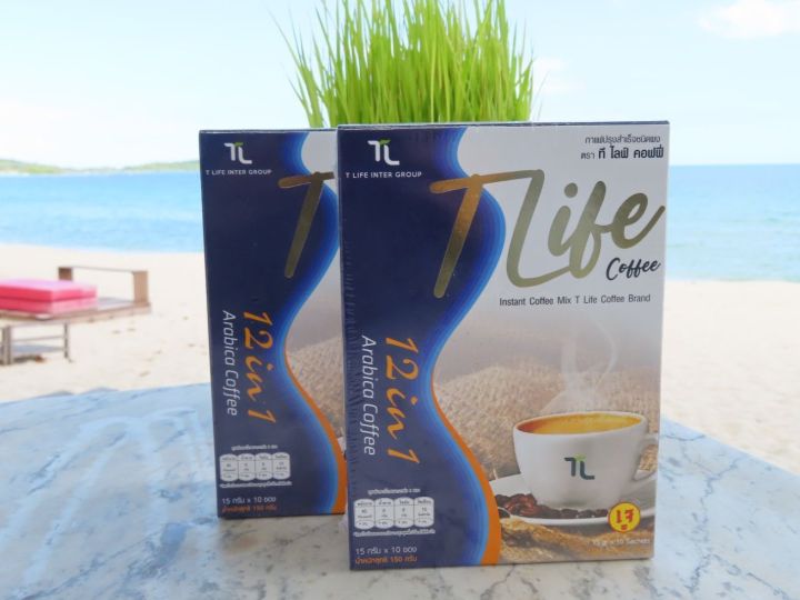 ซื้อ2กล่องมีส่วนลดทันที-กาแฟกระชับสัดส่วน-tlife-coffee-กาแฟทีไลฟ์-ไม่มีน้ำตาล-กาแฟเพื่อคนรักสุขภาพ