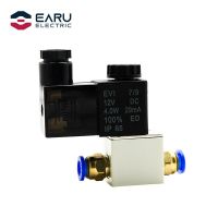 2V025-06 G1/8 2V025-08 G1/4 Normally Closed  Air Water Oil Solenoid Valve 12V 24V 110V 220V 2Port 2Ways Pneumatic Control Valve Valves