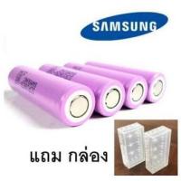 ??HOT!!ลดราคา?? 4ก้อนถ่านชาร์จ 18650 2600 mah ถ่านไฟฉาย รถบังคับ วิทยุ ถ่านชาร์จ ##ที่ชาร์จ แท็บเล็ต ไร้สาย เสียง หูฟัง เคส .ลำโพง Wireless Bluetooth โทรศัพท์ USB ปลั๊ก เมาท์ HDMI .