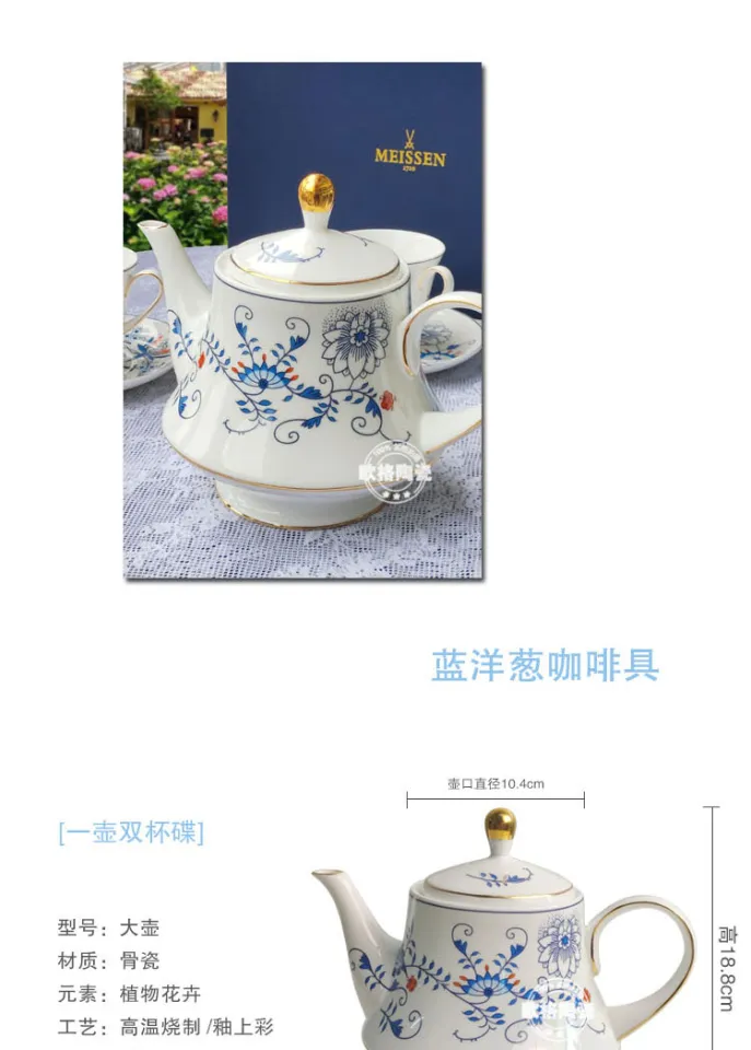 Cinderella Limited Edition Fine China Tea Set - Live Action Film