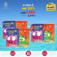 ส่งฟรี Swiss Energy Lollipops (คละ 4 กล่อง รสสตอเบอรี่2ส้ม2 ฟรี 2 กล่อง) โลลิป๊อป อมยิ้มวิตามินรวมสำหรับเด็ก