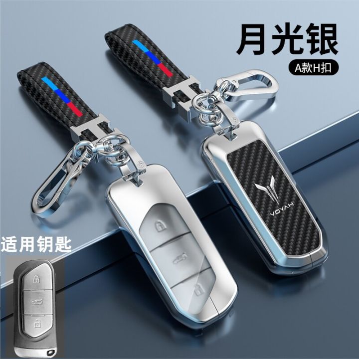 for-voyah-free-key-case-with-dedicated-metal-shell-high-end-car-decoration-personalized-buckle