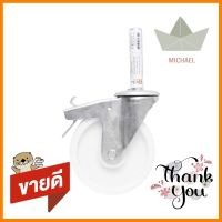 ลูกล้อนั่งร้าน BY TORA สกรูหมุน มีเบรค 8 นิ้ว สีขาวSWIVEL SCAFFOLDING CASTER WITH BRAKE BY TORA 8IN WHITE **ลดราคาจัดหนัก **