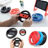 [Enjoy the small store] สำหรับอุปกรณ์ Nintendo Switch Racing พวงมาลัย Handle Grips Joycon Caps สำหรับ Nintendo Switch NS Gamepad Racing Simulator