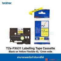 Brother TZe-FX631 เทปพิมพ์อักษร 12 mm. สีดำ/พื้นเหลือง แบบยืดหยุ่น เคลือบพลาสติก 8 m. (สินค้าของแท้จากบราเดอร์) – ใช้กับเครื่องพิมพ์ Brother รุ่น PT-D200 Series, PT-P300BT /D450 /D600 /E110VP /E300VP /E550WVP /E850TKWLI /P900W /P950NW