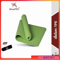 เสื่อโยคะ หนา 6 มิล ขนาด 183 x 61 cm ฟรีถุงตาข่ายพกพา แผ่นรองโยคะ TPE Yoga mat