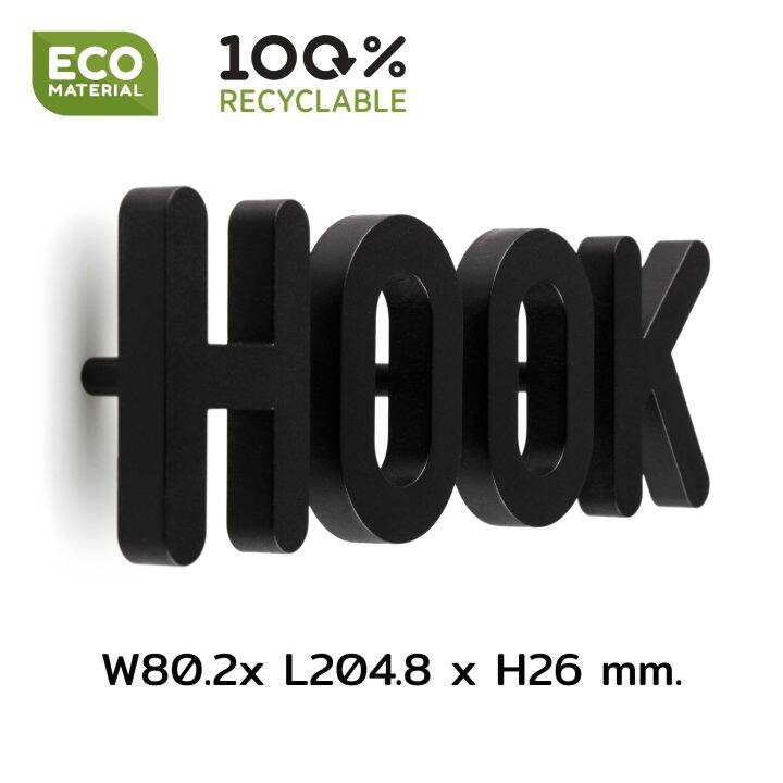 ที่แขวนของ-ที่แขวนของติดผนัง-รุ่น-hook-qualy-hook-wall-hook