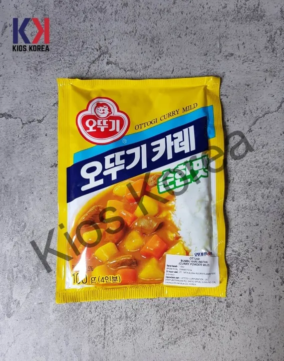OTTOGI CURRY POWDER MILD / HOT 100gr Bumbu Curry Korea [READY STOCK