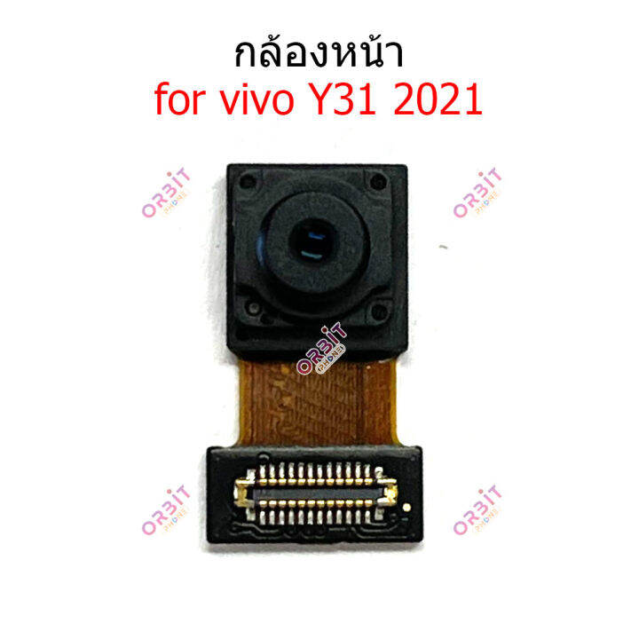 กล้องหน้า-vivo-y31-2021-กล้องหลัง-vivo-y31-2021-กล้อง-vivo-y31-2021