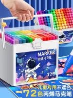 Acrylic marker pen waterproof and impermeable color stackable color comparison watercolor pen childrens non-toxic washable color painting brush art special painting book for primary school students 24 colors 36 colors 48 colors oil paint brushes