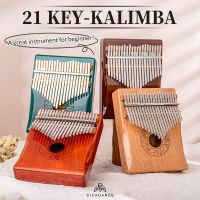 Kalimba คาลิมบ้าไม้แข็งเปียโนนิ้วหัวแม่มือนิ้ว21คีย์พร้อมแป้นพิมพ์ดนตรีหนังสือเพลงของขวัญเครื่องดนตรีระดับมืออาชีพสำหรับผู้เริ่มต้น