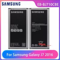 Battery Samsung Galaxy J7 2016 Edition J710 ????J710F J7108 J7109 J710K J710H J710M แบตเตอรี่ EB-BJ710CBE 3300MAh