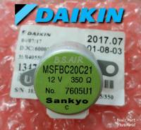 มอเตอร์สวิงขึ้นลงDAIKIN  MSFBC20C21 ตัวแทนจำหน่ายอะไหล่แท้Daikin อะไหล่แท้ศูนย์ 100%