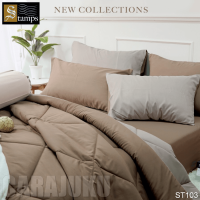 STAMPS ชุดผ้าปูที่นอน สีน้ำตาล ทูโทน Chanterelle ST103 #แสตมป์ส ชุดเครื่องนอน 5ฟุต 6ฟุต ผ้าปู ผ้าปูที่นอน ผ้าปูเตียง ผ้านวม
