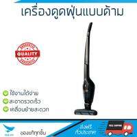 โปรโมชัน  
        ELECTROLUX เครื่องดูดฝุ่นแบบด้าม (18 โวลต์) รุ่น ZB3423B             สะอาดรวดเร็ว กำลังดูดสูง Vacuum Cleaner รับประกันสินค้า 1 ปี จัดส่งฟรี Kerry ทั่วประเทศ