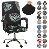 ✎ Office Chair Cover Jacquard Removable Gaming Computer Case Cushion Covers Dust Guards For Home Leisure Universal Size Modern